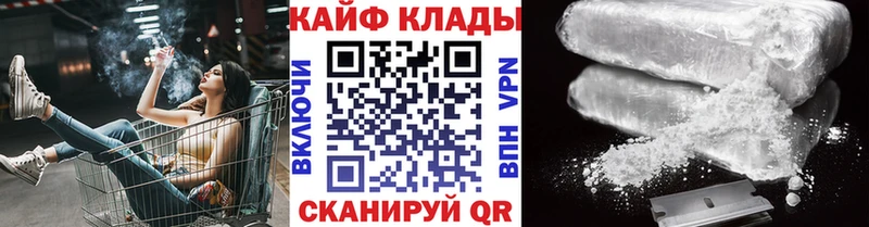 Купить наркоту Костомукша Гашиш APVP Меф мяу мяу