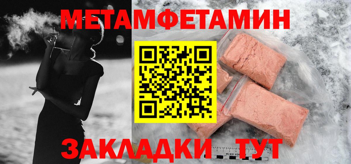 АМФЕТАМИН Розовый Костомукша