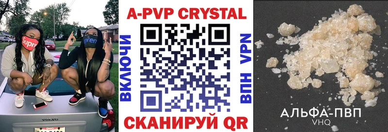 хочу наркоту  MEGA ССЫЛКА  Alpha-PVP мука  Костомукша 