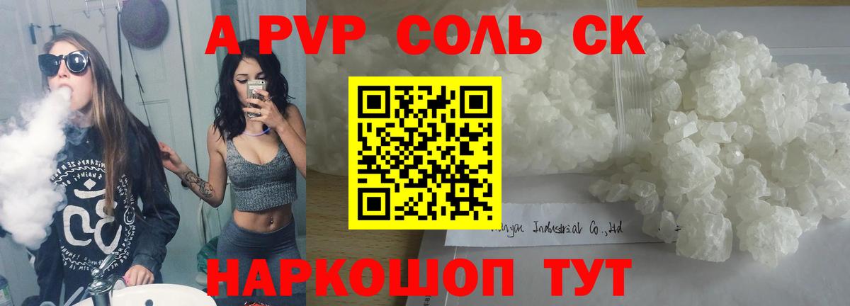 A PVP крисы CK  Alfa_PVP СК КРИС  Вход с VPN  Костомукша 