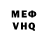 Метадон белоснежный Patrick Elwell