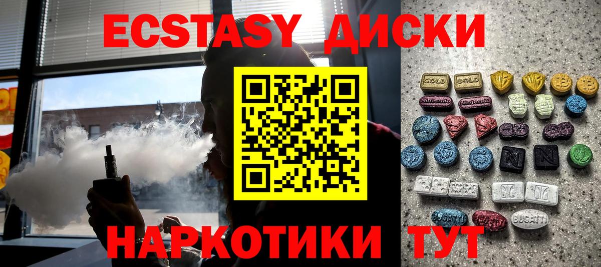 ЭКСТАЗИ  Ecstasy бентли  Вход с VPN  Костомукша 