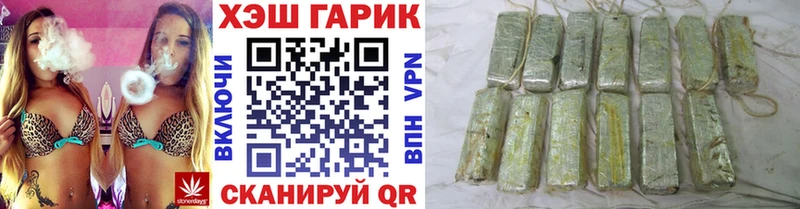 blacksprut как войти  закладки  Костомукша  ГАШИШ hashish 