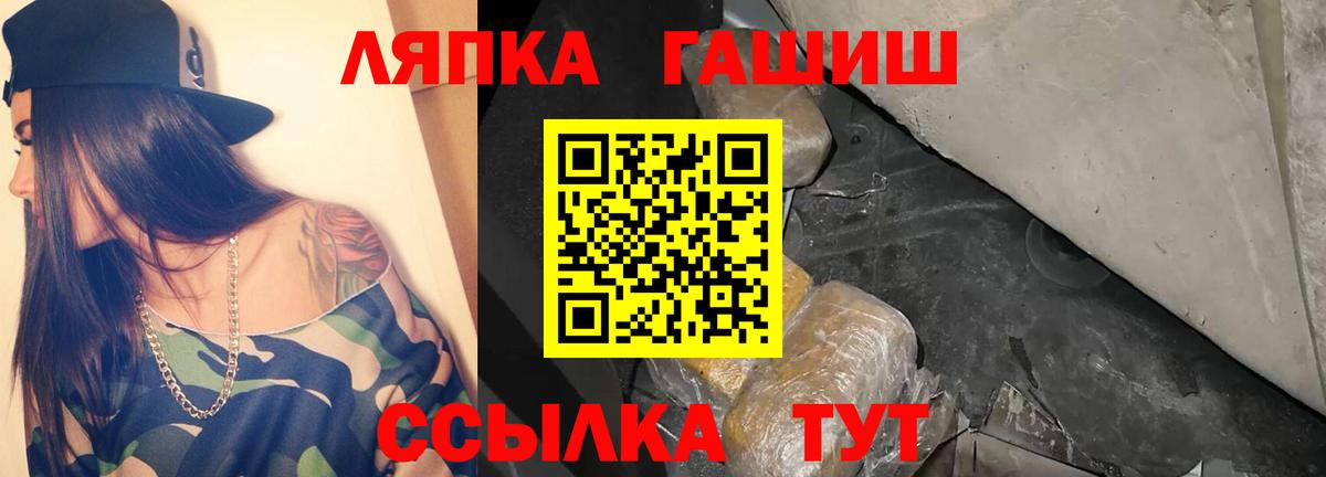 ГАШ гашик Костомукша
