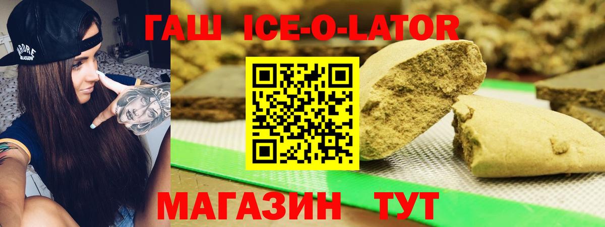 где можно купить   Вход с VPN  Костомукша  ГАШИШ hashish  Гашиш AMNESIA HAZE 