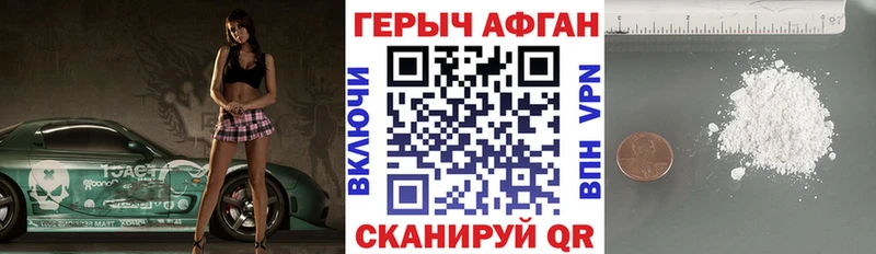 Героин белый  Костомукша 