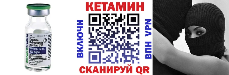 КЕТАМИН VHQ Костомукша
