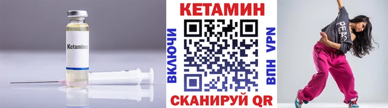 магазин    Костомукша  omg зеркало  КЕТАМИН VHQ 