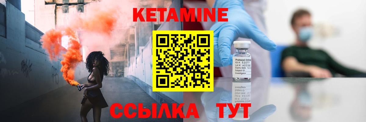 это Telegram  КЕТАМИН VHQ  Костомукша  Вход с VPN  Кетамин VHQ 