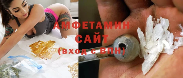 МДМА Абдулино