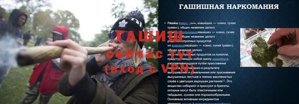 apvp Абаза