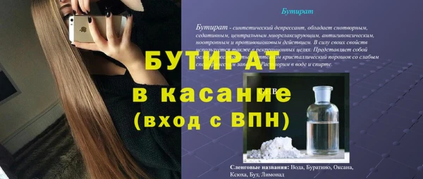 apvp Абаза