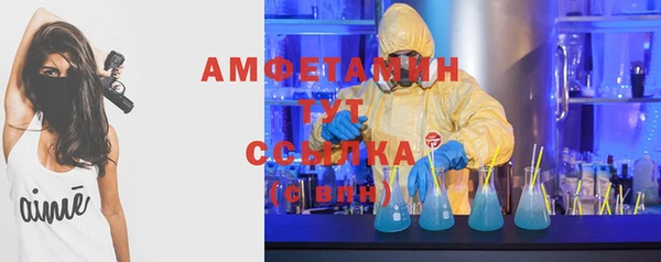 мефедрон мука Абинск