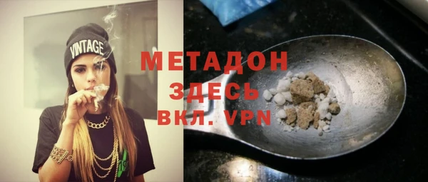 мефедрон мука Абинск