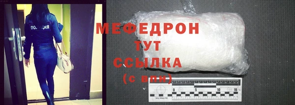 МДМА Абдулино