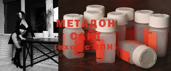 мефедрон мука Абинск