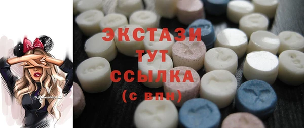 мефедрон мука Абинск