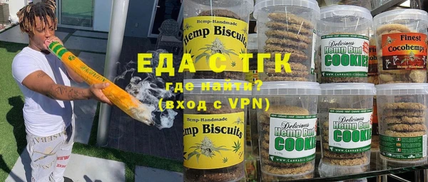 мефедрон мука Абинск