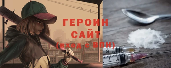 apvp Абаза