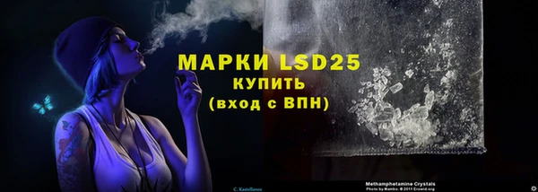 МДМА Абдулино