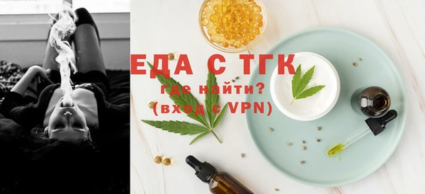 мефедрон мука Абинск
