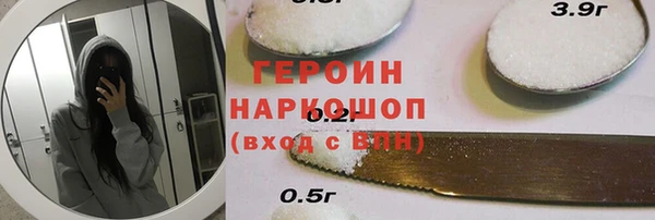 apvp Абаза