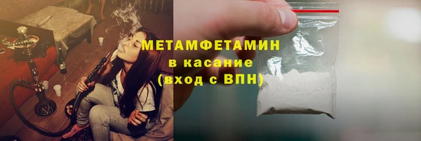 МДМА Абдулино