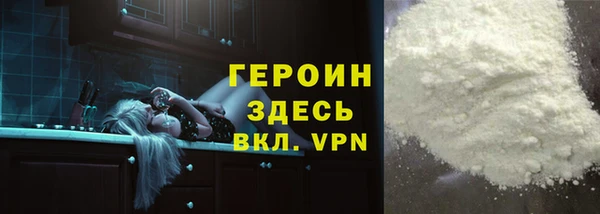МДМА Абдулино