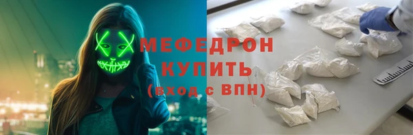 мефедрон мука Абинск