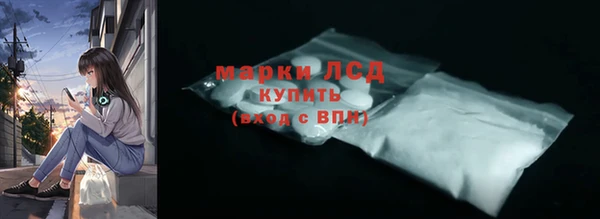 герыч Россошь