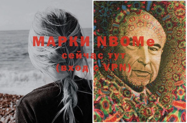 МДМА Абдулино