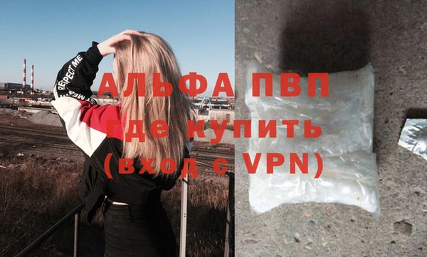 МДМА Абдулино
