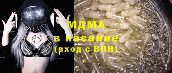 МДМА Абдулино