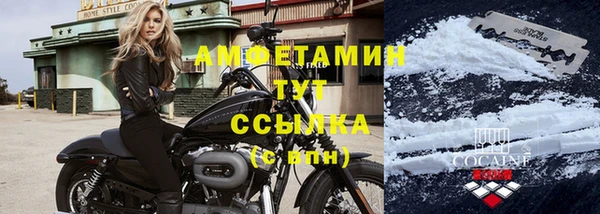 мефедрон мука Абинск