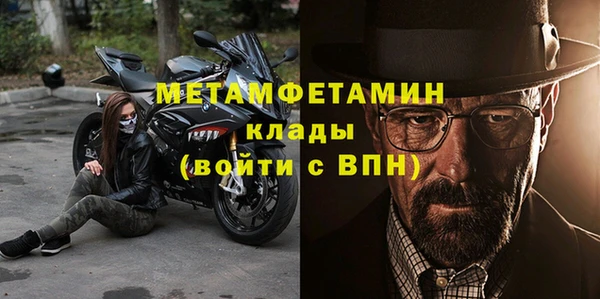 МДМА Абдулино