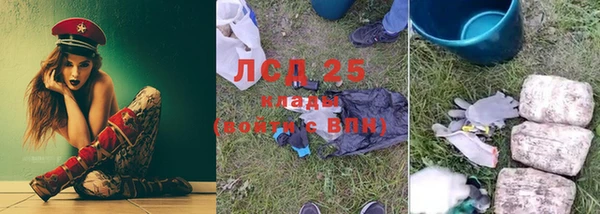 МДМА Абдулино