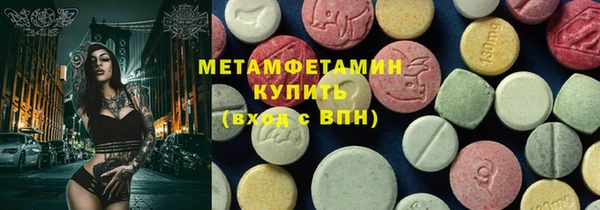 мефедрон мука Абинск