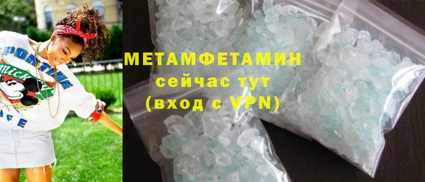 МДМА Абдулино