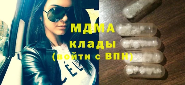 мефедрон мука Абинск