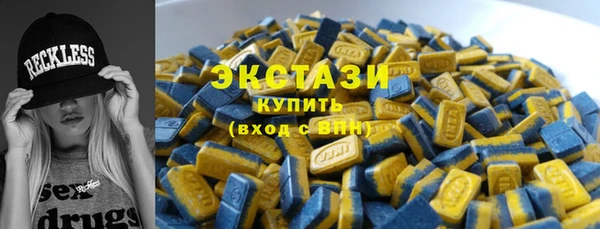 apvp Абаза