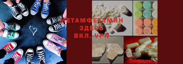 МДМА Абдулино