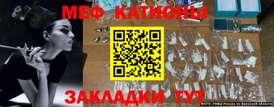 эйфоретик Донецк
