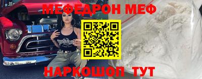 эйфоретик Донецк