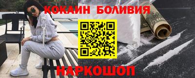 эйфоретик Донецк