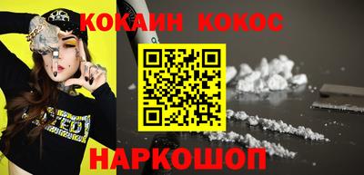 эйфоретик Донецк