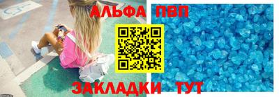 эйфоретик Донецк