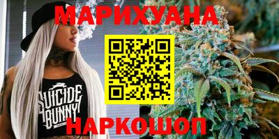 марихуана Донской