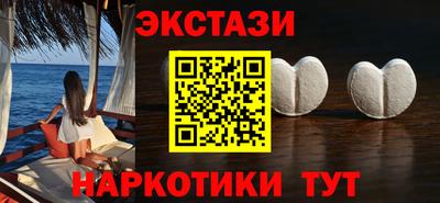 эйфоретик Донецк