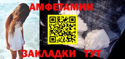 эйфоретик Донецк