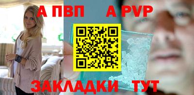 эйфоретик Донецк